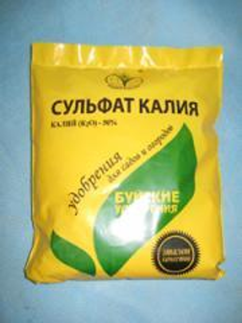 Сульфат калия (Калий сернокислый) 0,9кг Буйские удобрения