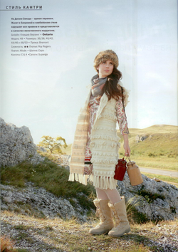 Журнал по вязанию и рукоделию Верена "VERENA "04/2011