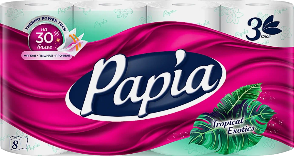 Туалетная бумага Papia Тропическая экзотика 3 слоя 8 рулонов
