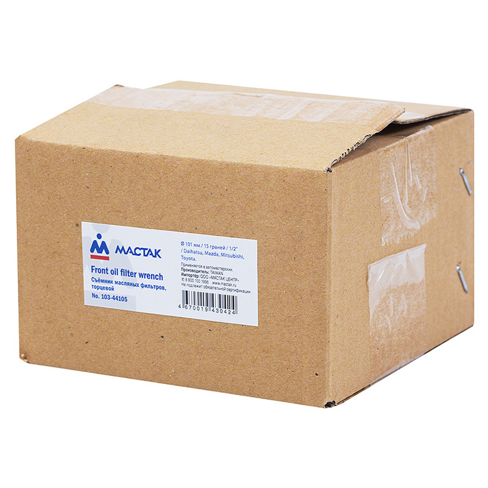 МАСТАК (103-44105) Съемник масляных фильтров, 101 мм, 15 граней, торцевой