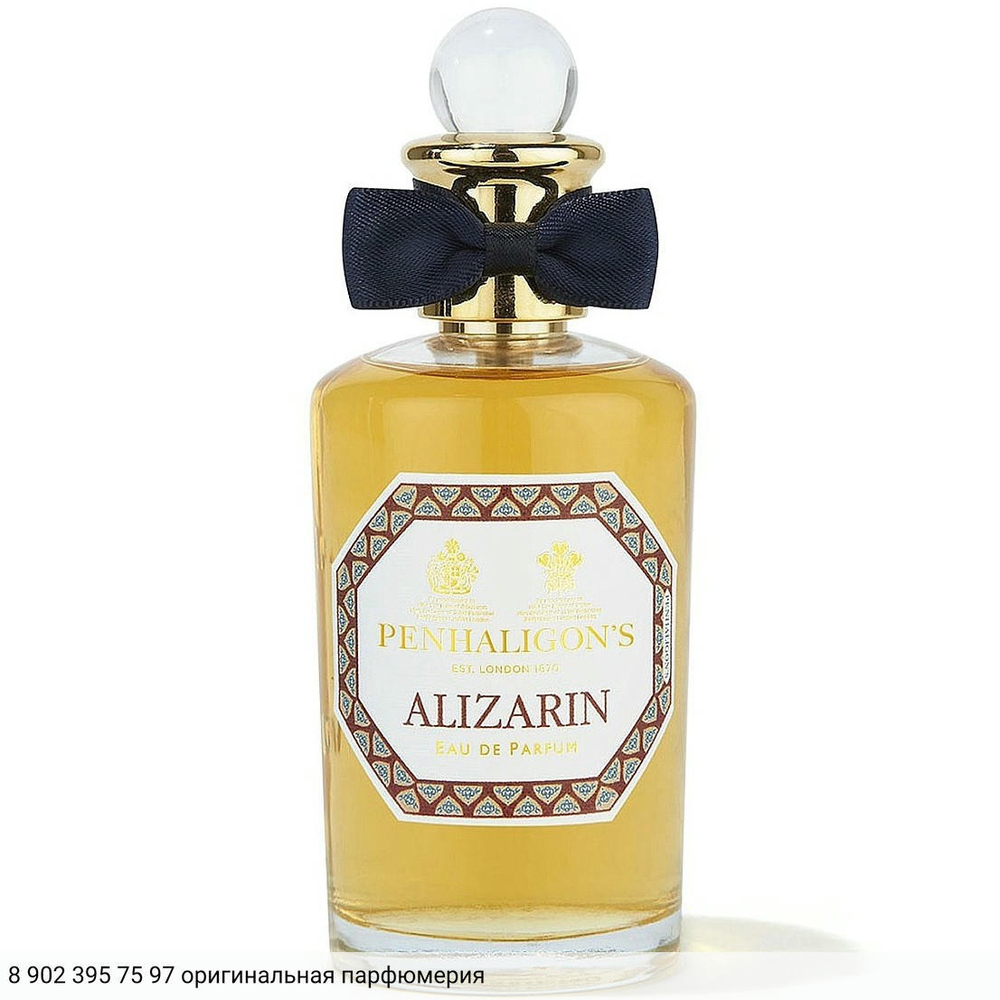 Alizarin