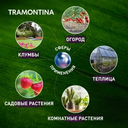 Лопатка Tramontina 78108011 садовая широкая пластиковая