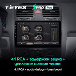 Teyes SPRO Plus 10,2"для Volkswagen Jetta 5 2005-2010