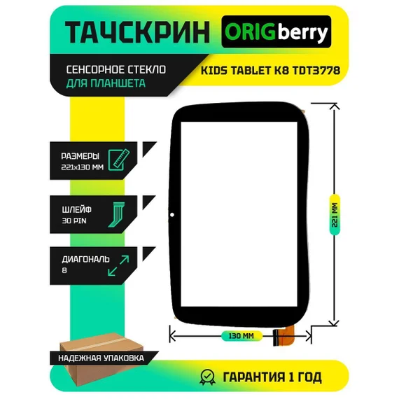 Тачскрин для Topdevice Kids Tablet K8 TDT3778 (Черный)