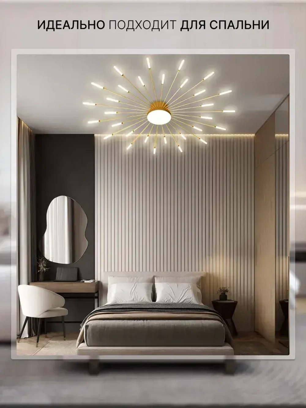 СВЕТ ВКЛЮЧИТЕ Люстра, LED, 72 Вт