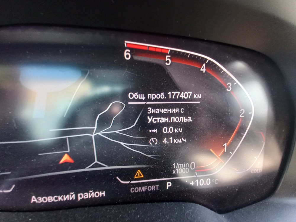 BMW X5 xDrive30d M Sport Pro