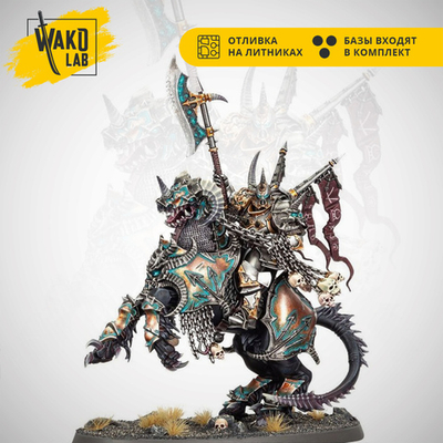 Eternus, Chaos Lord on Daemonic Mount (2 units)
