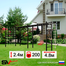 Уличная шведская стенка Sv Sport рукоход х 2 с комплектом турник прямой У54055 (Турник/Брусья/Со спинкой/Кронш бокс/Канат/кольца/лестница/Сетка)
