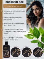 Восстанавливающая маска LIPID RECONSTRUCTOR 3 для волос, 250 мл