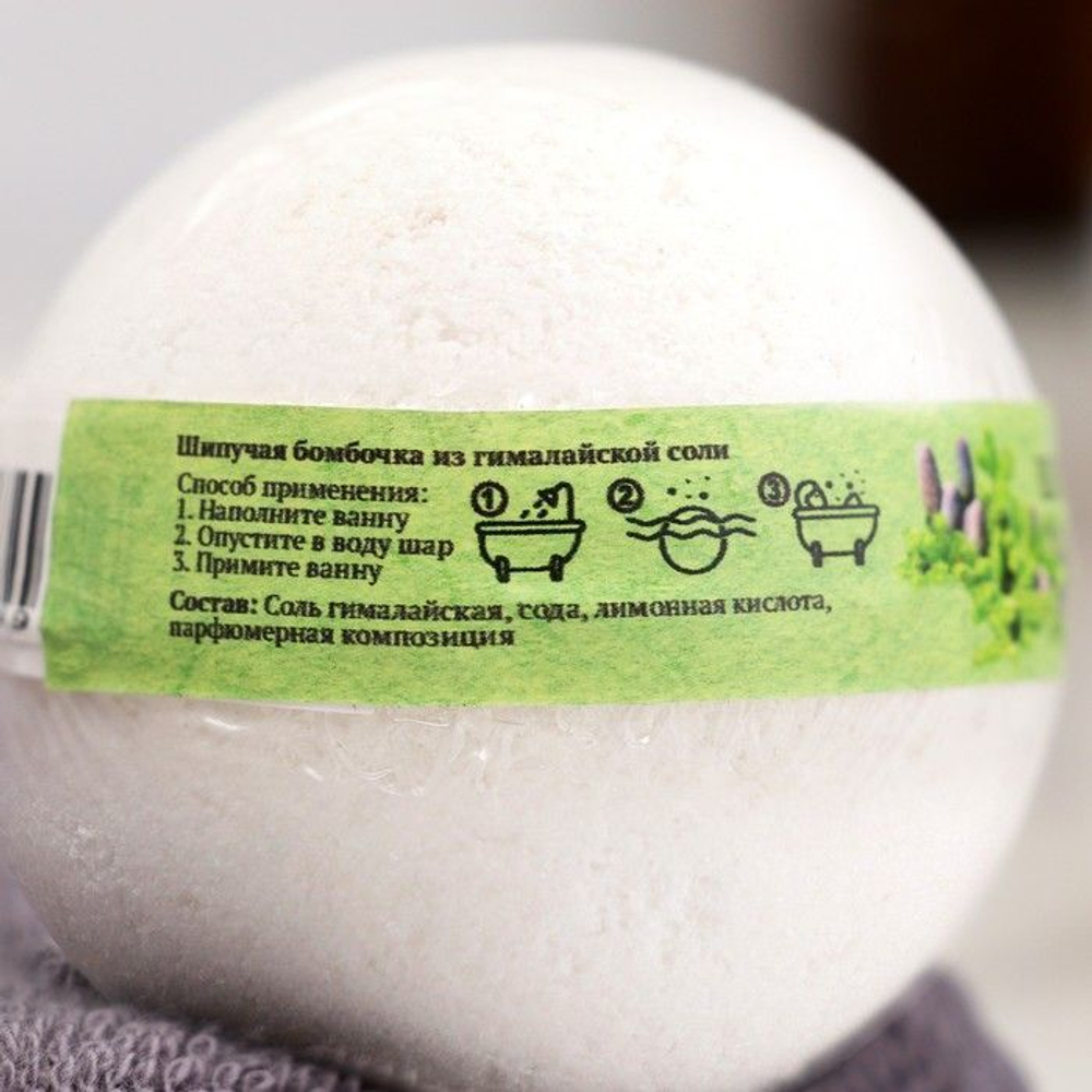 Бомбочка для ванны из гималайской соли с эфирным маслом пихты - 110 гр.