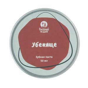 Зубная паста Голодный Леший "Убежище", 50 мл