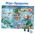 Артбокс №04 "Новогодний пазл" (3-6 лет) из 5 подарков - купить оптом в Москве