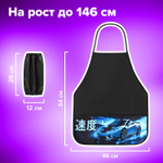 Накидка фартук с нарукавниками для труда BRAUBERG 3 кармана 46x54 см "Night race" (4 штуки в упаковке)