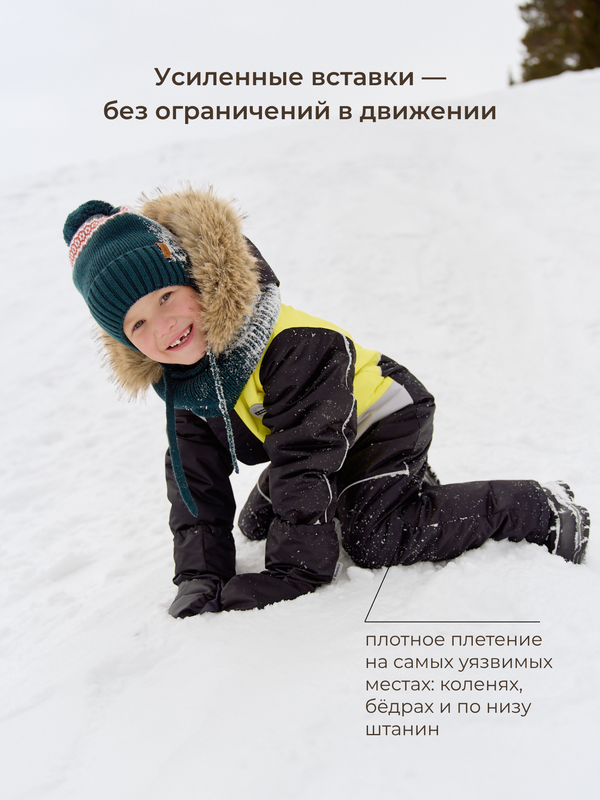 Комбинезон зимний с системой роста 