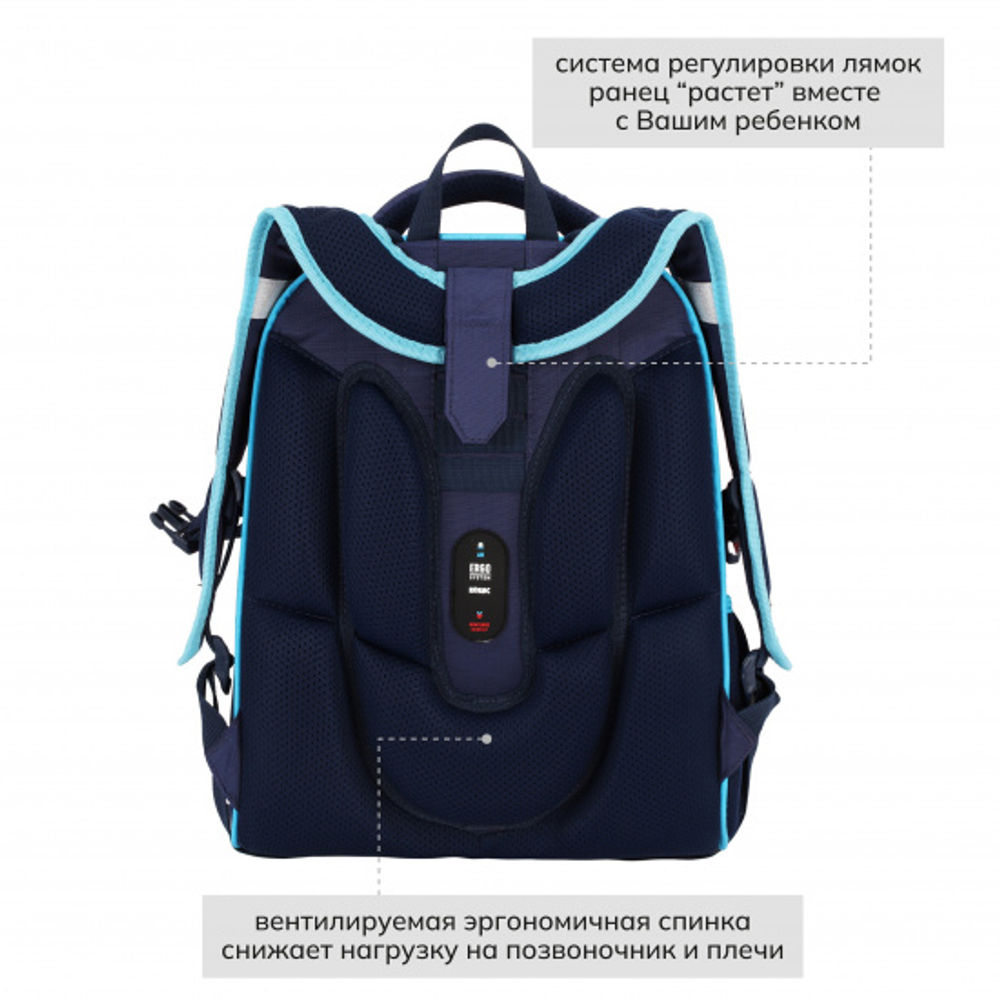 Ранец, спинка эргономичная, 2 отделения, 37*29*17 см, ERGO First, Free Style, КОКОС, 213778