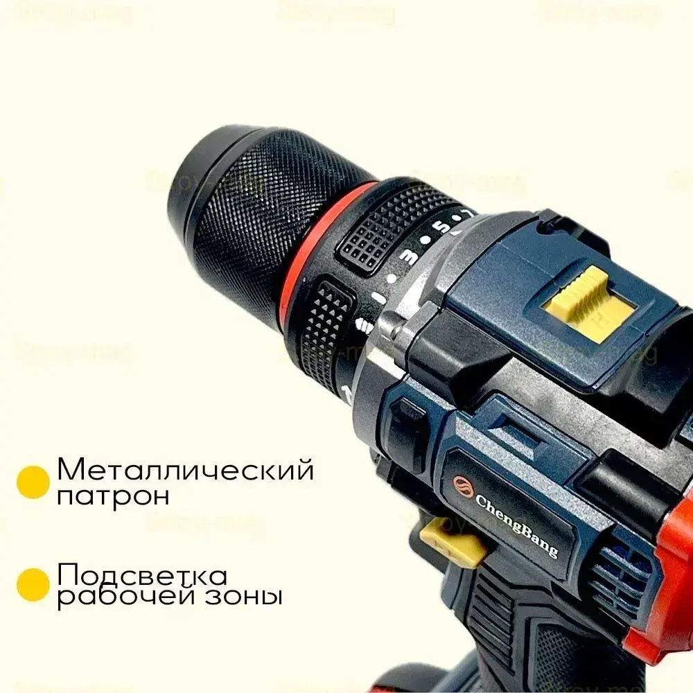 Шуруповерт, 21 В, 80 Нм, 2 АКБ