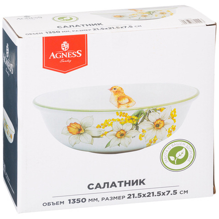 САЛАТНИК AGNESS "SUNDAY" 21,5*7,5 СМ 1350 МЛ (КОР=8ШТ.)