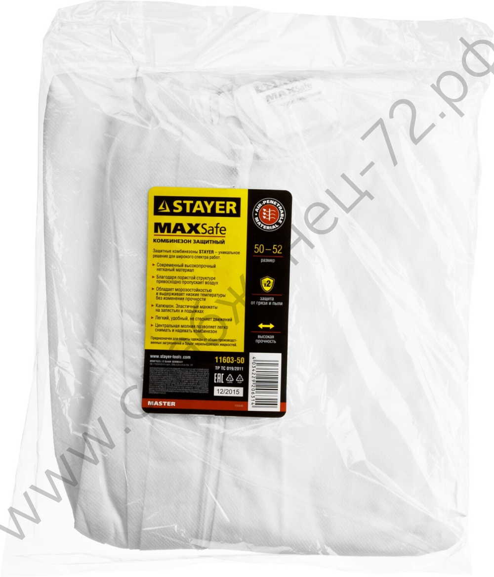 STAYER р.50-52, из спанбонда, защитный комбинезон (11603-50)