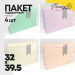 Пакет подарочный 39.5х32х15см Премиум "Эксклюзив" (Микс)