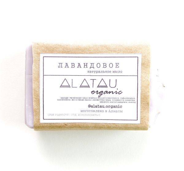 Мыло Лавандовое, 120гр (Alatau Cosmetic)