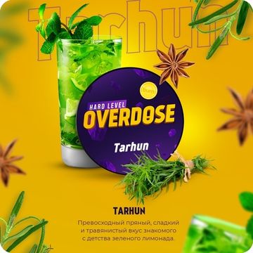 Overdose (Tarhun), 25 гр.