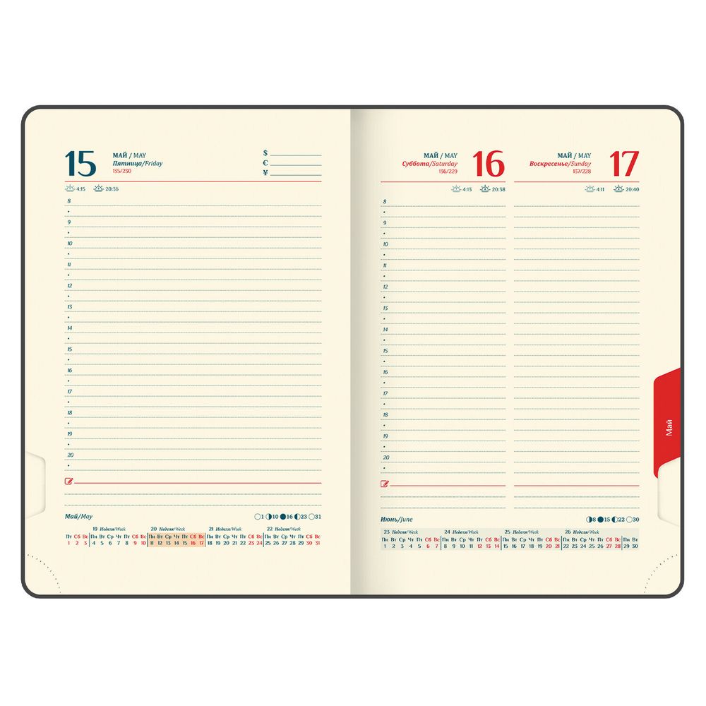 Ежедневник датированный 2026 А5 148х218 мм GALANT "CombiContract" под кожу темно-синий (117486)