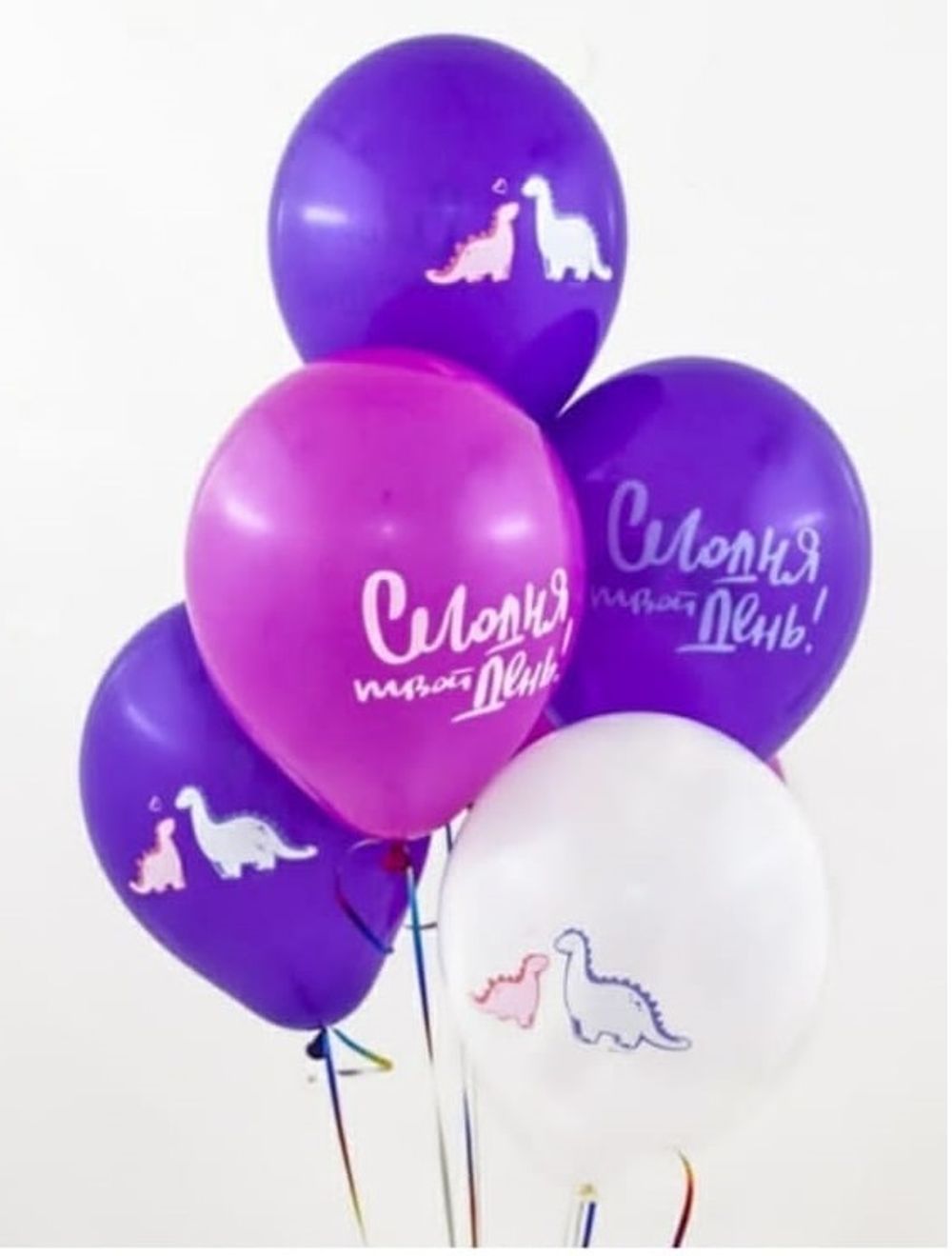 Набор шаров, Дино Мама, Ассорти.