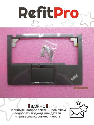 Верхняя панель клавиатуры (топкейс) для ноутбука Lenovo ThinkPad X240 черная, с тачпадом (01AW441), оригинал