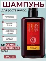 Укрепляющий шампунь для повреждённых волос 500 мл