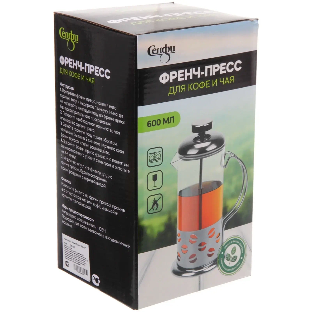 Френч-пресс 600 мл Селфи «Волна»