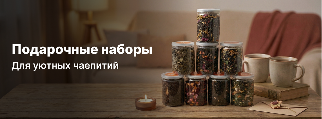 8 разных вкусов 