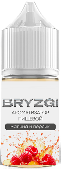 Ароматизатор Bryzgi (Брызги) Малина Персик