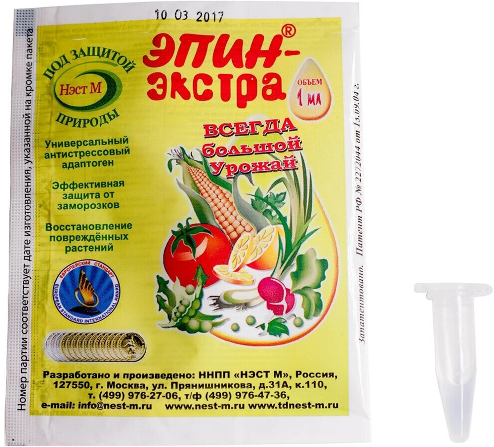 ЭПИН ЭКСТРА НЭСТ 1МЛ (25/500)