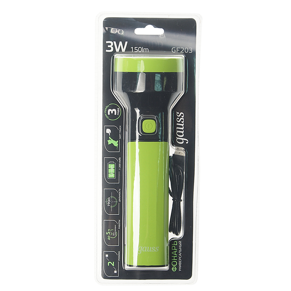 Ручной фонарь gauss GFL203 чёрный