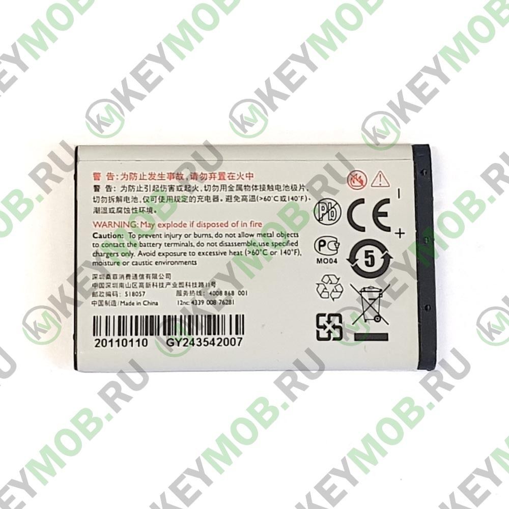 Батарея для Philips X216 (AB1050EWM)