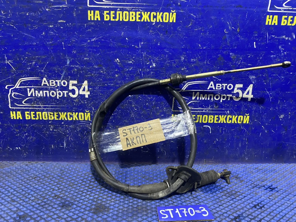 Трос переключения АКПП TOYOTA CORONA 1990