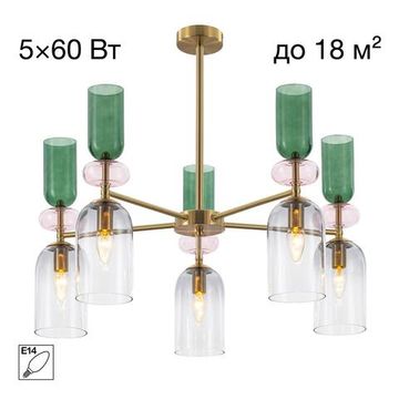 CL244151 TENDY Люстра