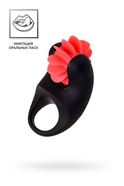 Виброкольцо Erotist Mill, силикон, черный, 8,5 см, 2,6 см