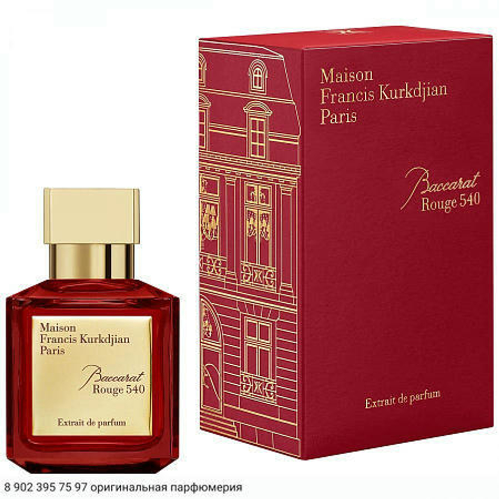 Baccarat Rouge 540 Extrait de Parfum