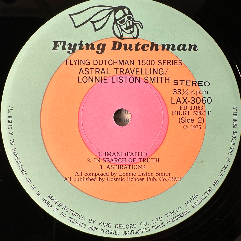 Lonnie Liston Smith & The Cosmic Echoes ‎– Astral Traveling (Япония 1975г.)