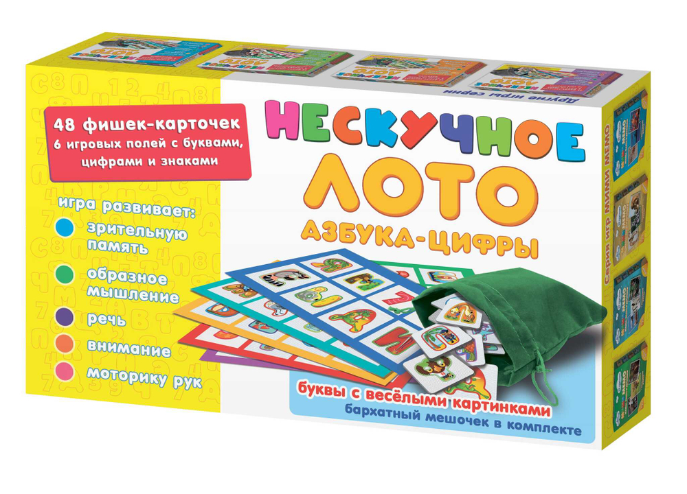Нескучное лото "Азбука-цифры" арт.8116