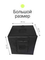 Лайткуб Raylab LT001 80см со светодиодной подсветкой
