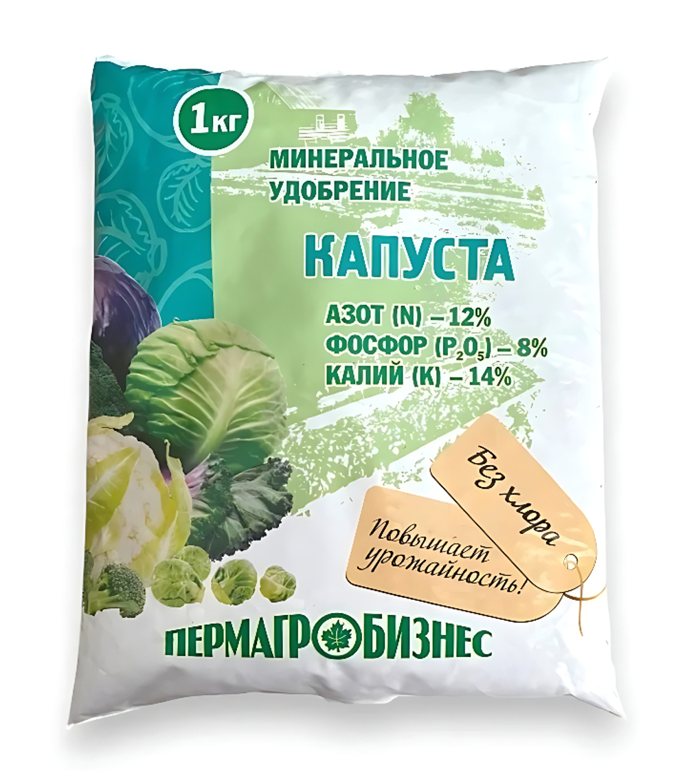 Удобрение минеральное для Капусты, 1 кг, Пермагробизнес