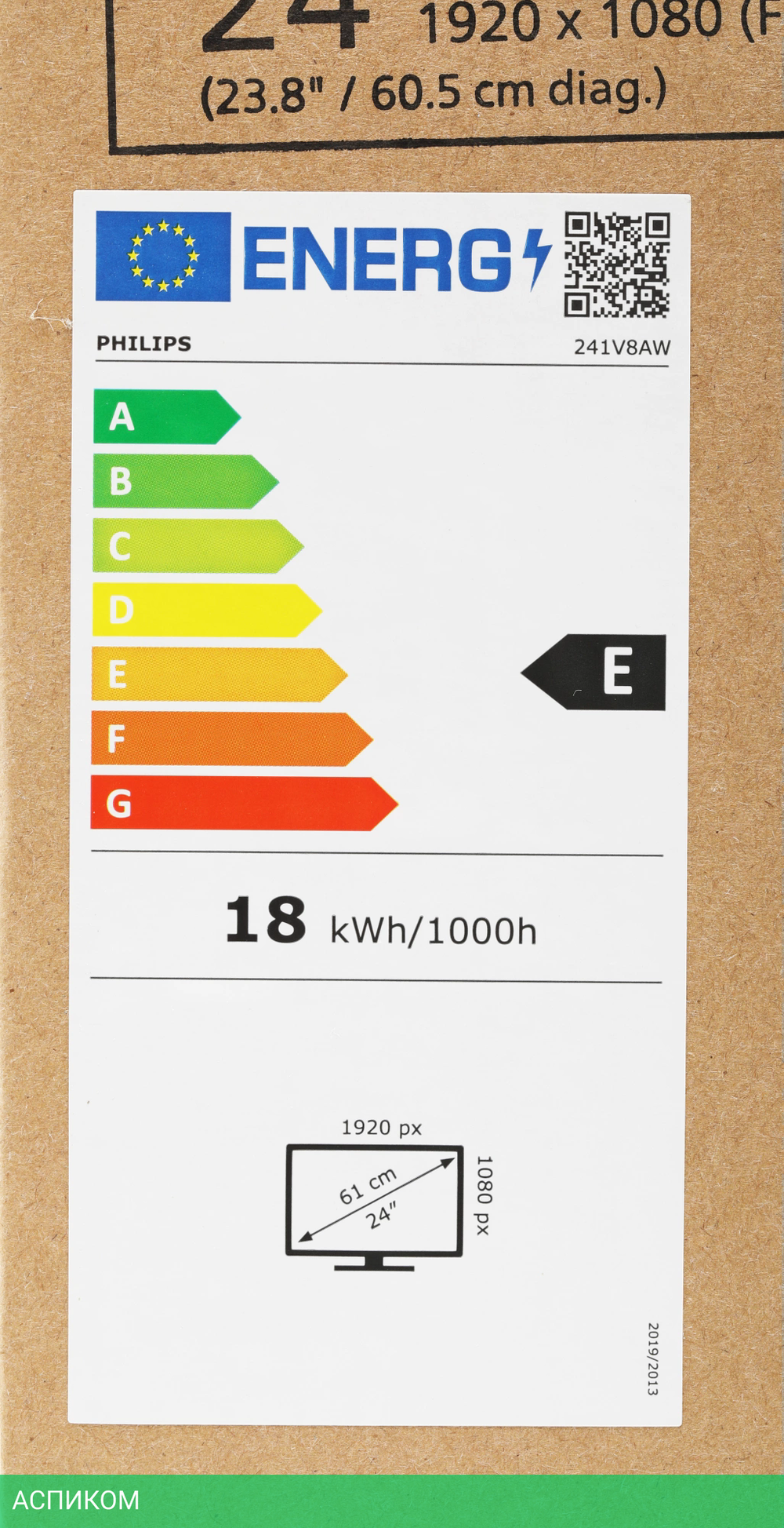 Монитор Philips 23.8" V Line 241V8AW (00/01)