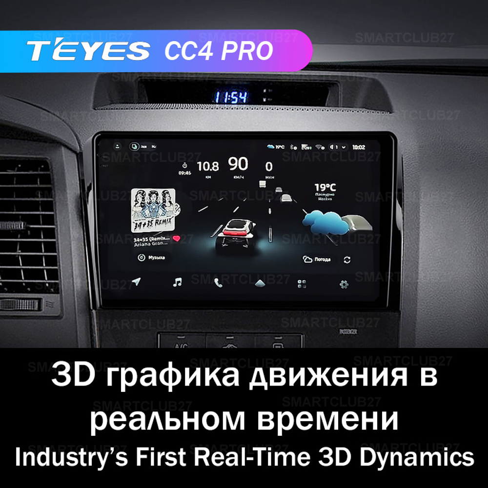 Teyes CC4 Pro 10,2" для Toyota Tundra, Sequoia 2007-2013