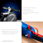 ЗУБР d 230 мм, 2700 Вт, 65 мм, штроборез (бороздодел), Профессионал (ЗШ-П65-2700 ПСТ)