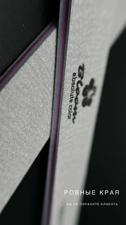 Bloom Пилка зебра лодка, 150/150гр