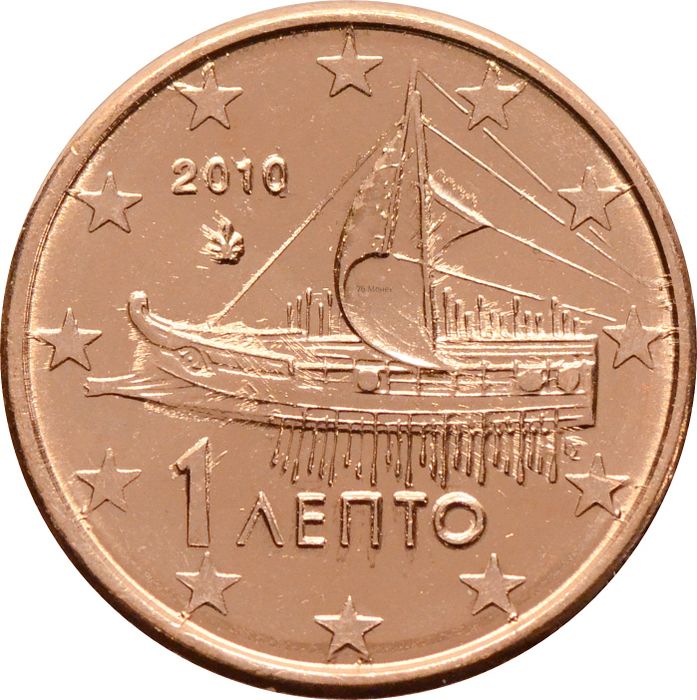 1 евроцент 2010 Греция (1 euro cent)