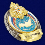 Знак "За отличие" МЧС Учреждение: 06.12.2012