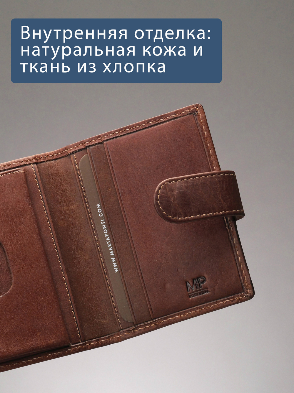 B240042R COGNAC - Картхолдер с RFID защитой MP